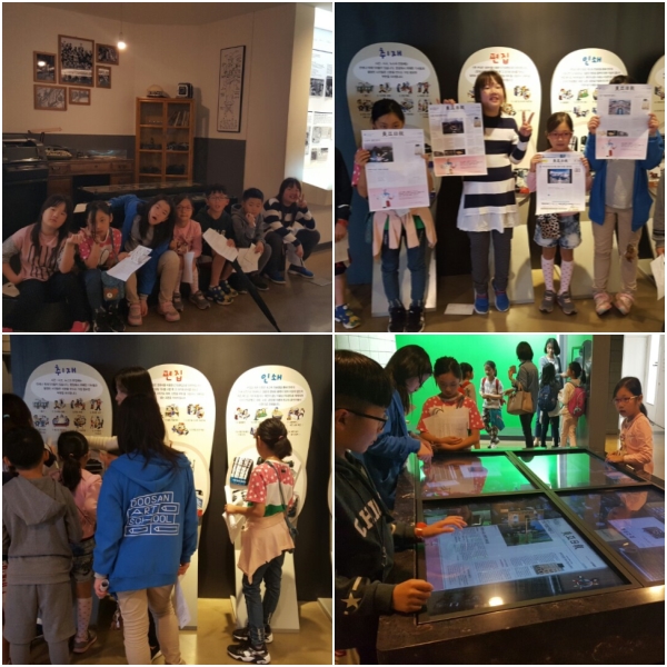 10월 토요프로그램 \'역사보물찾기\'